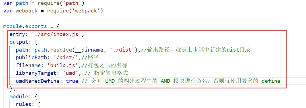 图片[3] - 封装vue组件发布到npm（详细步骤） - 捕风阁