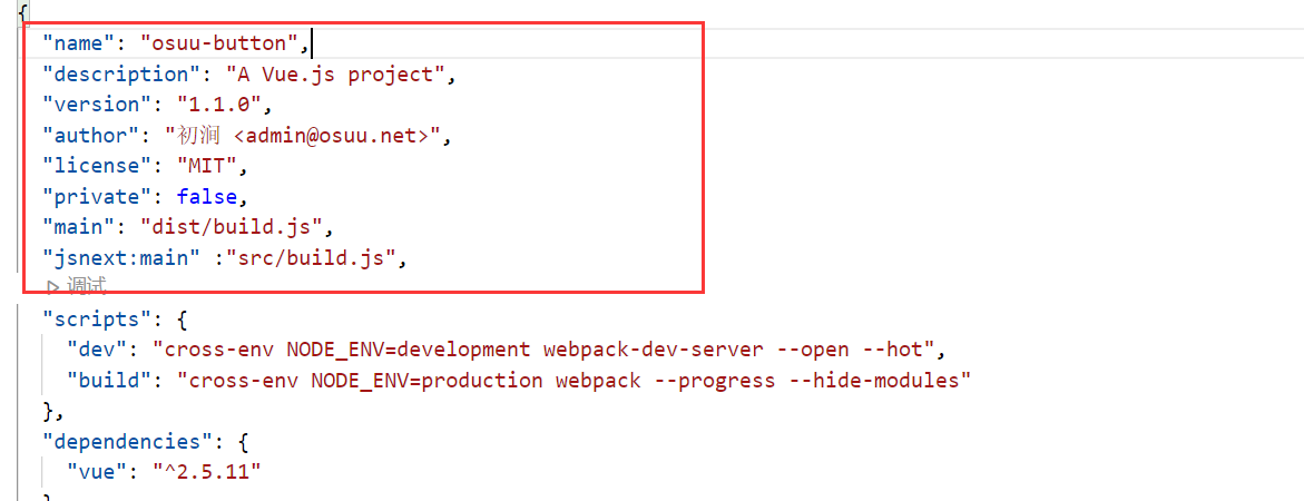 图片[4] - 封装vue组件发布到npm（详细步骤） - 捕风阁