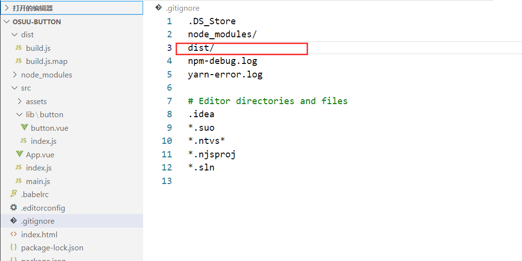 图片[5] - 封装vue组件发布到npm（详细步骤） - 捕风阁