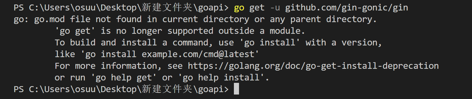 go: go.mod file not found in current directory or any parent directory. - 捕风阁